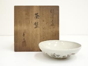 真葛焼　宮川香斎造　仁清写平茶碗（共箱）